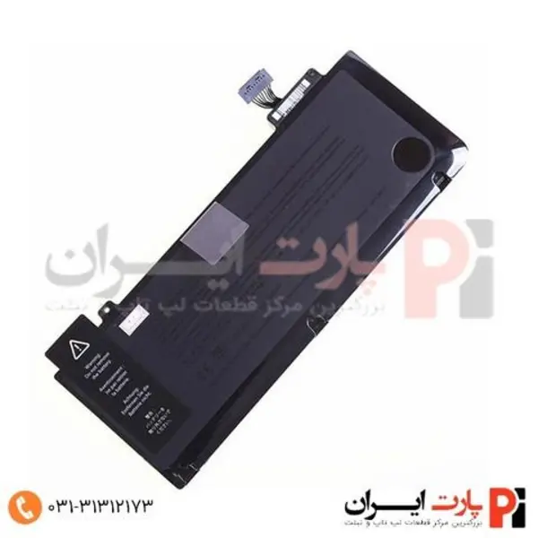 باتری لپ تاپ اپل A1322 Pro 13inch A1278-2009-2012 اورجینال A1322 Laptop Battery Compatible for Apple MacBook Pro 13 inch A1278