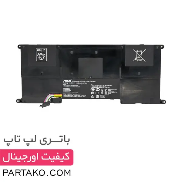 باتری داخلی لپ تاپ ASUS مدل Zenbook UX21 Zenbook UX21 Laptop Battery - 3