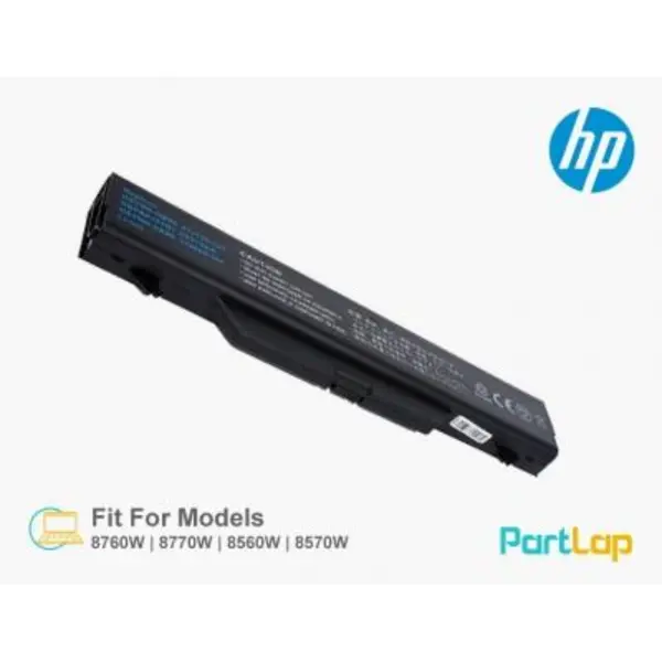Battery Laptop HP EliteBook 8560W-8570W-8760-6Cell باتری لپ تاپ اچ پی HP EliteBook 8560 6Cell Laptop Battery - 4
