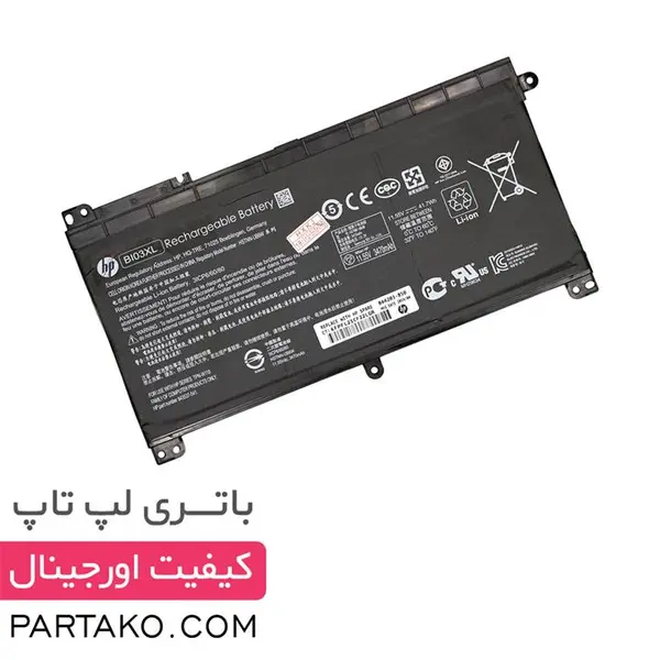 باتری لپ تاپ HP Pavilion X360 13-a مدل NP03XL - 2