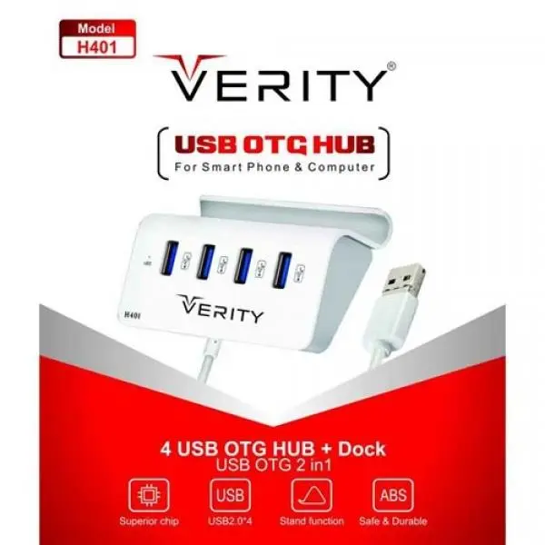 هاب OTG چهار پورت وریتی Verity H401