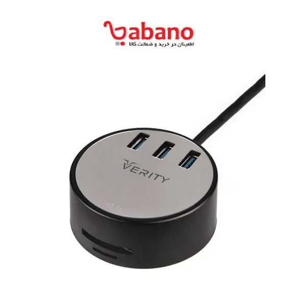 هاب چهار پورت USB 3.0 وریتی مدل H404 Verity H404 USB3.0 HUB