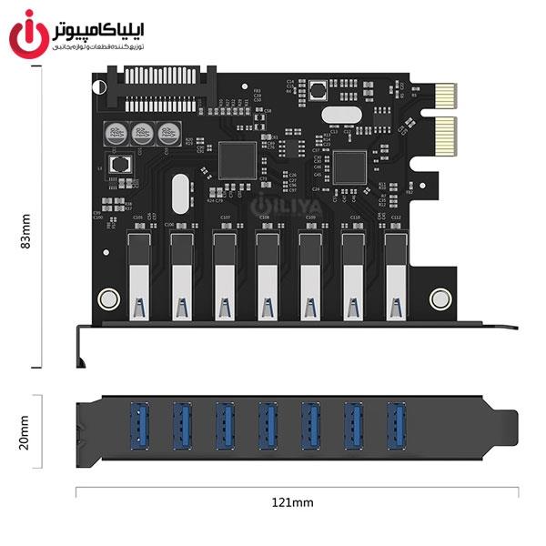 هاب USB3.0 هفت پورت PCI برند اوریکو مدل PVU3-7U-V1                                         Orico PVU3-7U-V1 PCI 7Port USB 3.0 Hub