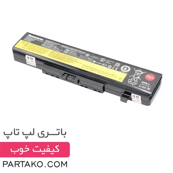باتری لپ تاپ لنوو Y480 - 2