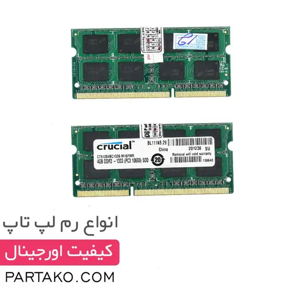 رم لپ تاپ کروشیال مدل 1333 DDR3 PC3 10600s MHz ظرفیت 4گیگابایت Crucial DDR3 PC3 10600s MHz 1333 RAM - 4GB - 3