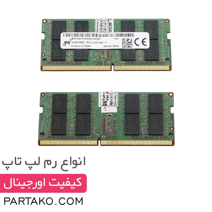 رم  16  گیگابایت MICRON DDR4 2400 16GB مناسب  لپ تاپ ایسوس ASUS k456