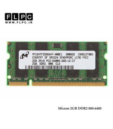 رم لپ تاپ 2 گیگ Micron DDR2 (800-6400)