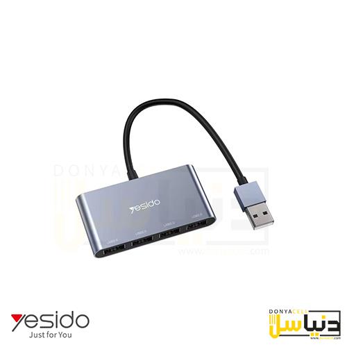 هاب 4 پورت یسیدو HB12 Yesido HB12 USB Hub