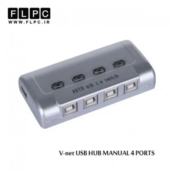 هاب سوئیچ اتوماتیک 4 پورت پرینتر مدل V-net - - 2
