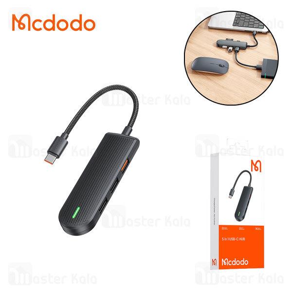 هاب 5 پورت Type C مک دودو Mcdodo HU-1430 5 in 1 USB C HUB