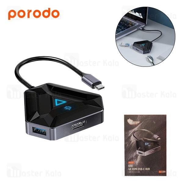 هاب گیمینگ 6 پورت پرودو Porodo 6in1 4K HDMI USB-C Hub PDX529 توان 100 وات