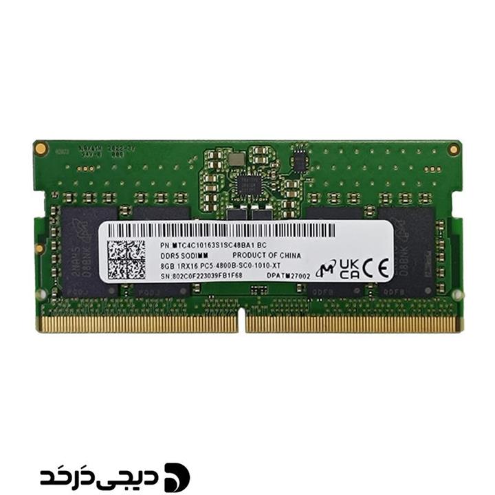 رم لپ تاپ RAM MICRON 8GB 4800 DDR5 STOCK