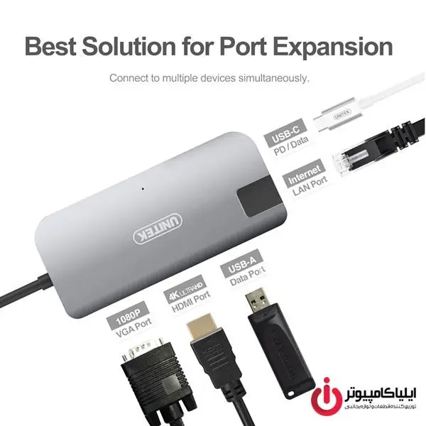 هاب مبدل Type-C چند منظوره یونیتک مدل Y-DK09016 Unitek Y-DK09016USB 3.1 Type-C Multi-Port Hub with Power Delivery