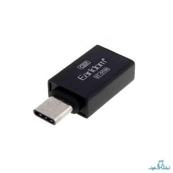 مبدل Micro USB به USB Type-C  برند Earldom مدل ET-OT06 -