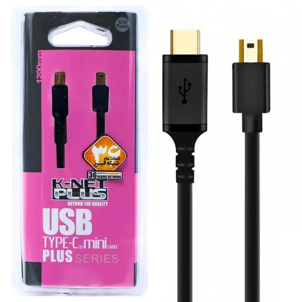 کابل miniUSB کی نت پلاس مدل KP-C2007 طول 1.2 متر Knet Plus KP-C2007 1.2m Type-C to miniUSB Cable - 5