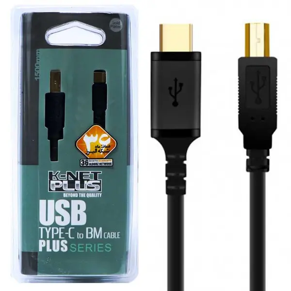 کابل miniUSB کی نت پلاس مدل KP-C2005 طول 1.5 متر Knet Plus KP-C2005 1.5m Type-C to miniUSB Cable - 3