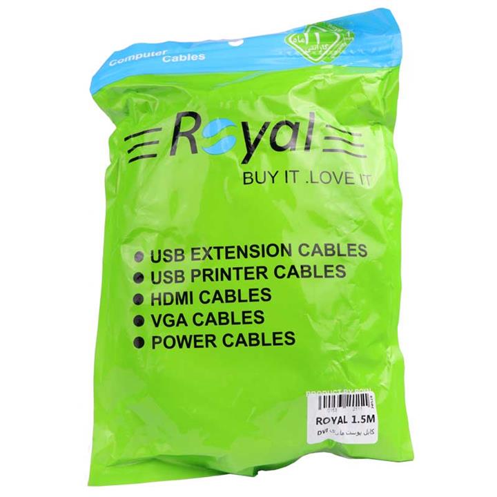 کابل Royal DVI 1.5m شیلددار Royal VGA Cable 1.5M