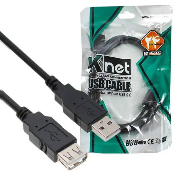 کابل افزایش طول USB2.0 کی نت پلاس مدل KP-C4013 طول 1.5 متر Knet Plus KP-C4013 USB 2.0 Extension Cable 1.5m - 5