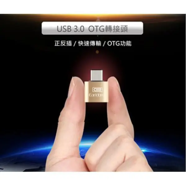 کابل و مبدل رابط هوشمند تبدیل USB 3.0 To Type-C مدل Earldom ET-OT18