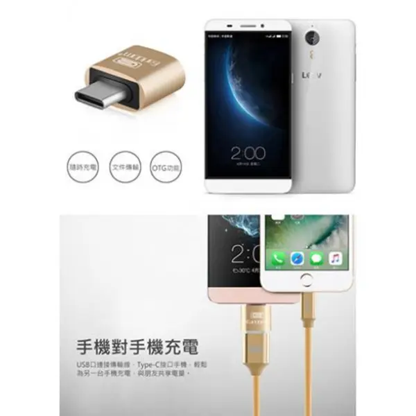 کابل و مبدل رابط هوشمند تبدیل USB 3.0 To Type-C مدل Earldom ET-OT18