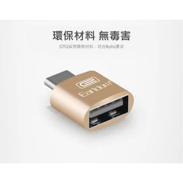 کابل و مبدل رابط هوشمند تبدیل USB 3.0 To Type-C مدل Earldom ET-OT18