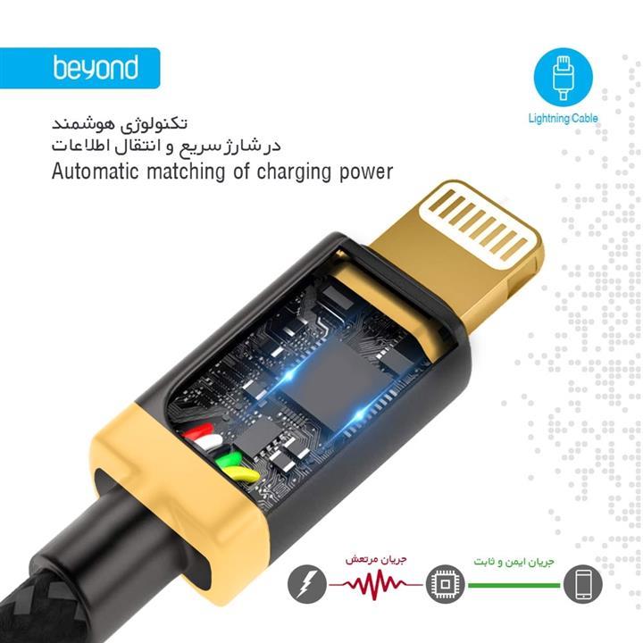 کابل تبدیل USB به لایتنینگ بیاند مدل BA-513 طول 1 متر  Beyond BA-513 USB To Lightning Cable 1m