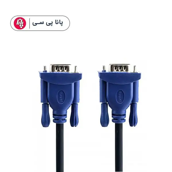 کابل VGA رویال به طول 5 متر                                          Royal VGA Cable 5m