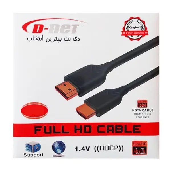 کابل 10 متری HDMI 4K PVC دی نت D-NET Cable HDMI KNETPLUS 4K 10M - 2
