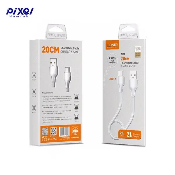 کابل تایپ سی 20CM LDNIO LS540 - 4