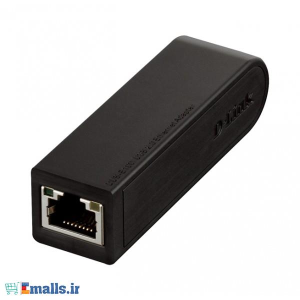 مبدل یو اس بی 2.0 به کارت شبکه DUB-E100 D-Link High Speed USB 2 Fast Ethernet Adapter DUB-E100