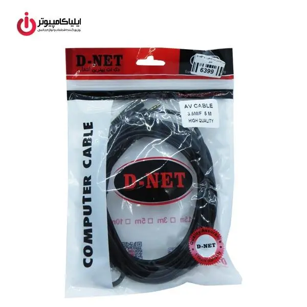 کابل افزایش طول صدا دی نت به طول 5 متر D-NET Audio Extension Cable 5m