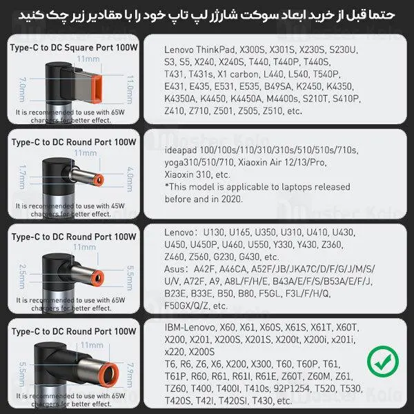 کابل شارژر مگنتی تایپ-سی به DC پورت سوزنی لپ تاپ لنوو باسئوس Baseus مدل Zinc Series توان 100 وات طول 2متر Baseus Zinc Lenovo Type-C to DC Rounded Port 5.5×7.9mm Model CATXC-Y01 - 4