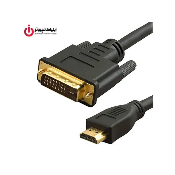 کابل DVI دی نت مدل DVI-D Dual Link به طول 1.5 متر Dnet DVI-D Dual Link Cable 1.5m - 5