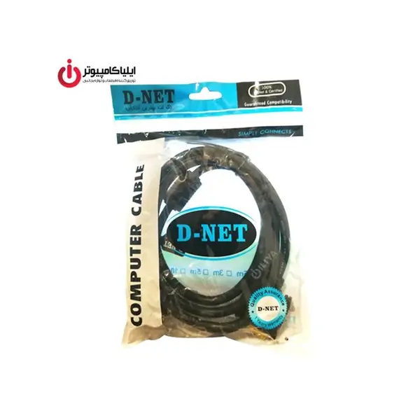 کابل DVI دی نت مدل DVI-D Dual Link به طول 1.5 متر Dnet DVI-D Dual Link Cable 1.5m - 2