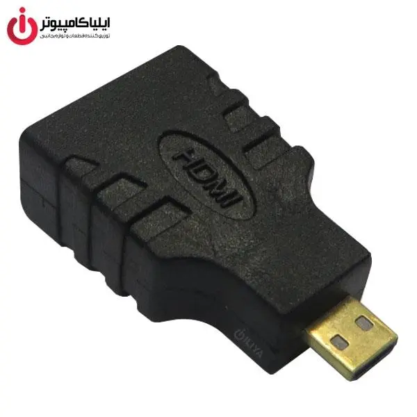 کانکتور تبدیل HDMI به Micro HDMI دی نت D-NET HDMI To Micro HDMI Converter Connector - 5