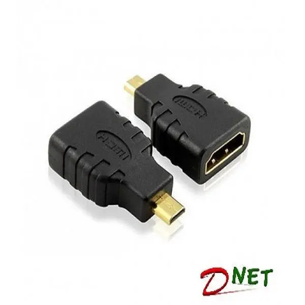 کانکتور تبدیل HDMI به Micro HDMI دی نت D-NET HDMI To Micro HDMI Converter Connector - 3