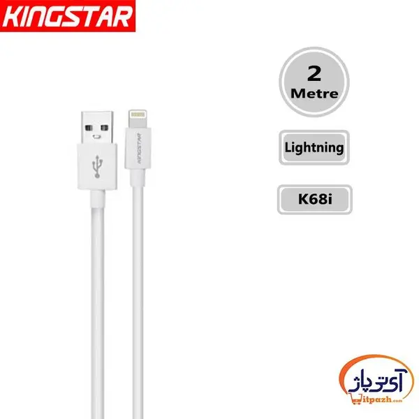 کابل KINGSTAR مدل K68i kingstar K68 i USB To Lightning Cable 2m - 2
