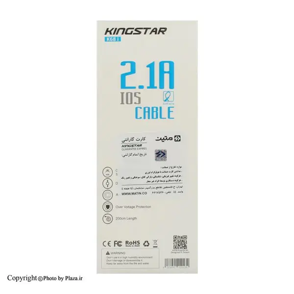 کابل KINGSTAR مدل K68i kingstar K68 i USB To Lightning Cable 2m - 4