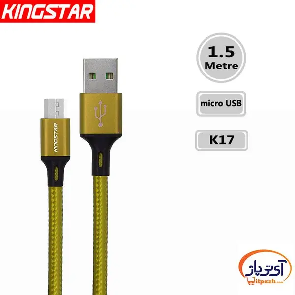 کابل MicroUSB کینگ استار مدل K17 A طول 1.5 متر kingstar k17A - 4