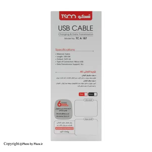 کابل MicroUSB تسکو مدل TC A 187 طول 1 متر Cable TSCO TC A187 - 2