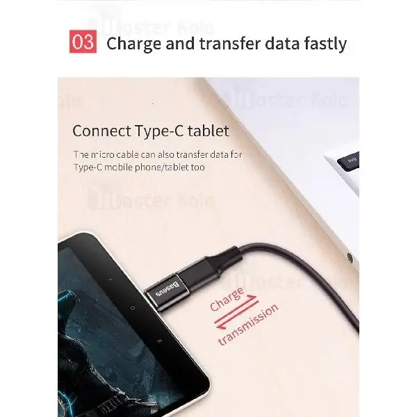 مبدل microUSB به Type-C باسئوس مدل CAMOTG-01 Baseus CAMOTG-01 microUSB to Type-C Adapter - 4