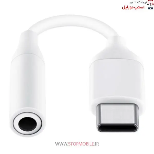 مبدل تایپ سی به صدا گوشی سامسونگ SAMSUNG A73 5G جک تبدیل هندزفری TYPE C به 3.5 میلیمتری