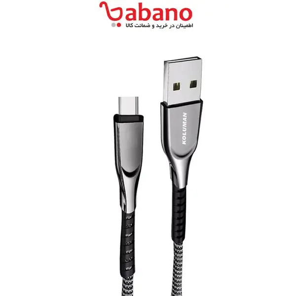 کابل Type-C کلومن مدل KD-39 طول 1 متر