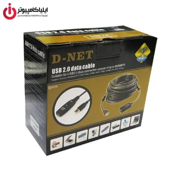 کابل افزایش و تقویت کننده طول پرینتر USB دی نت به طول 15 متر D-NET Printer Extension And Booster Cable 15m