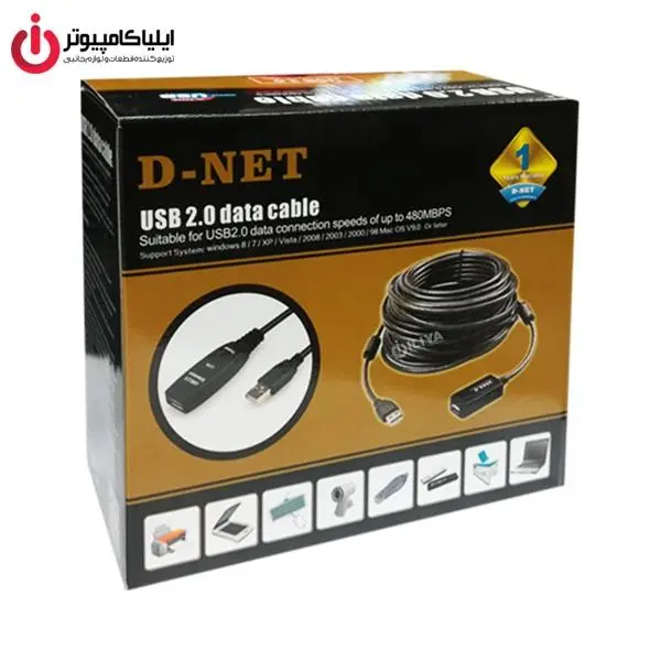 کابل افزایش طول و تقویت کننده USB2.0 دی نت به طول 10 متر D-NET USB2.0 Extension And Booster Cable 10m - 3