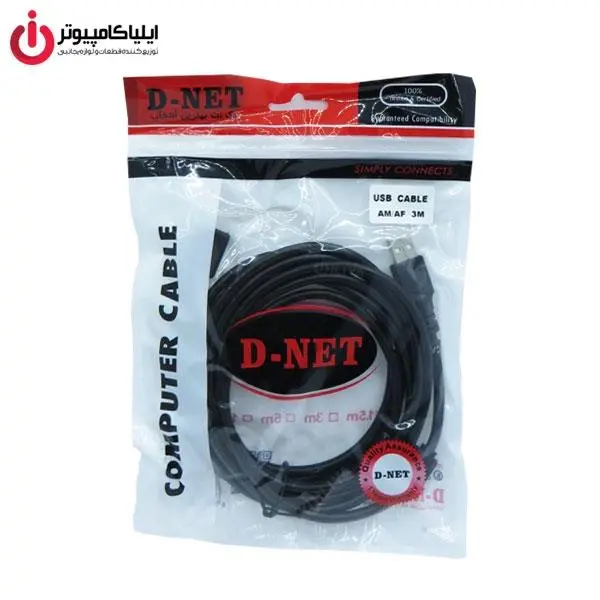 کابل افزایش طول USB 2.0 دی نت به طول 3 متر D-net USB 2.0 Extension Cable 3m - 2