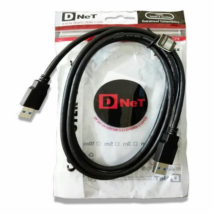 کابل لینک USB3.0 برند دی نت به طول 1.5 متر   D-NET USB3.0 Data Link Cable 1.5m