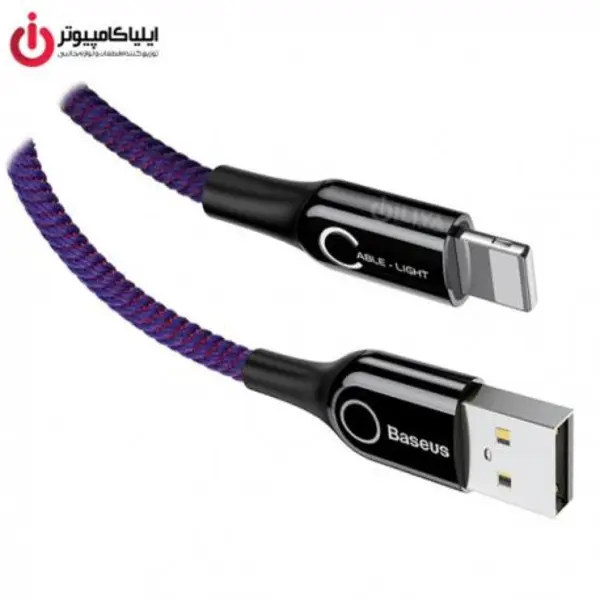 کابل USB به Lightning مدل CALCD-01 C-Shaped Light Cable برند Baseus - 5