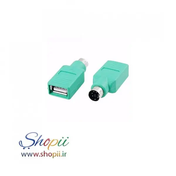 کابل و مبدل تبدیل مادگی USB به PS2 دی نت Convert USB Pistol to Male PS2 - 5