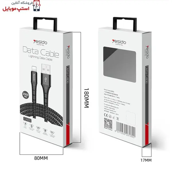 کابل USB به TYPE Cیسیدو مدل CA50 طول 2 متر ۲٫۴ آمپر YESIDO CABL CA50 2.4 A - 5